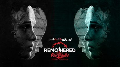 Remothered Broken Porcelain