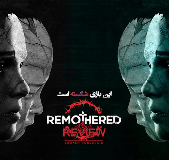 Remothered Broken Porcelain