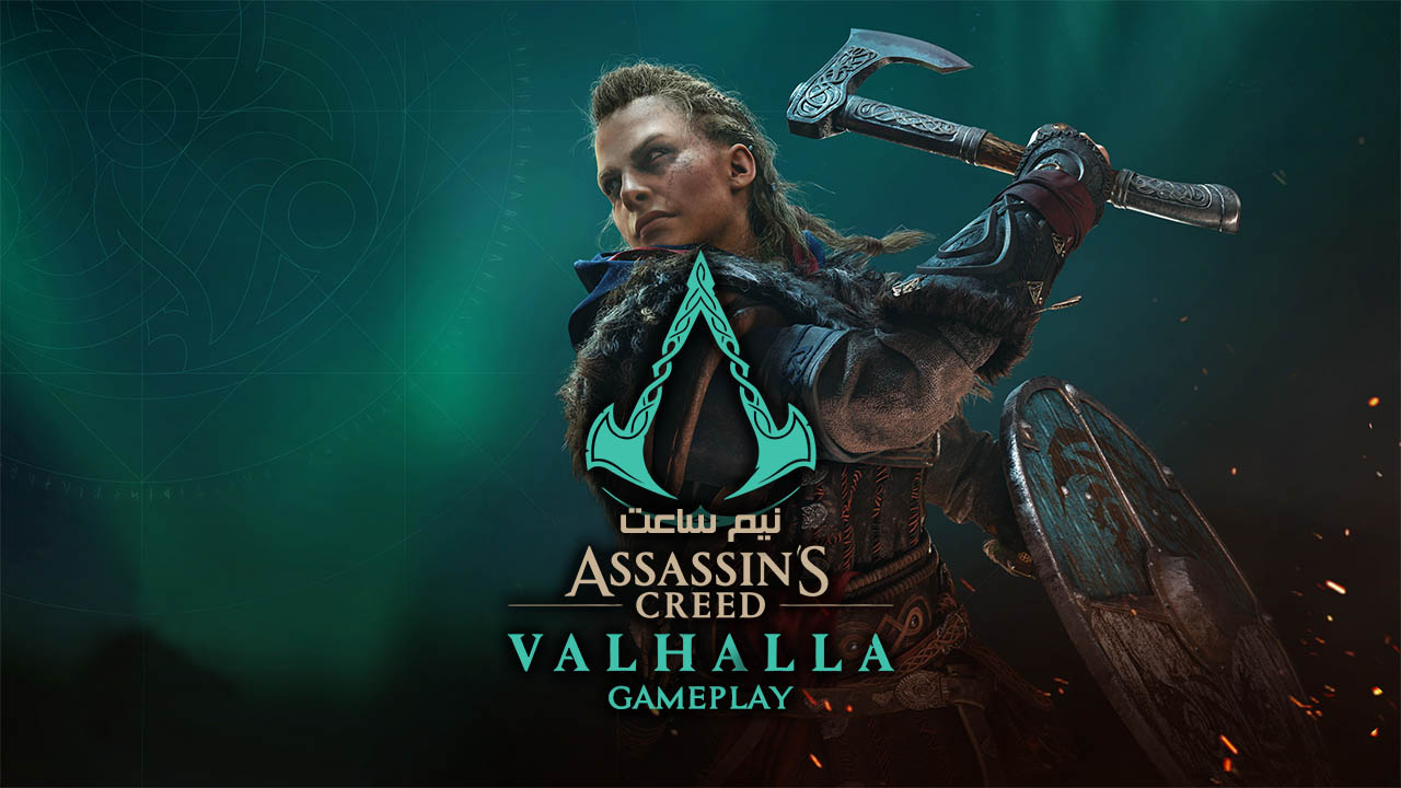 Assassin s creed valhalla убежище в руднике одина