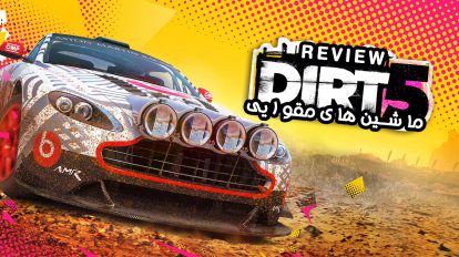 dirt 5