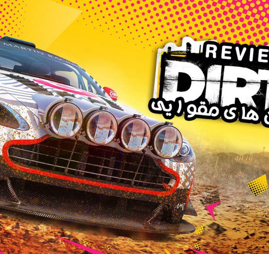 dirt 5