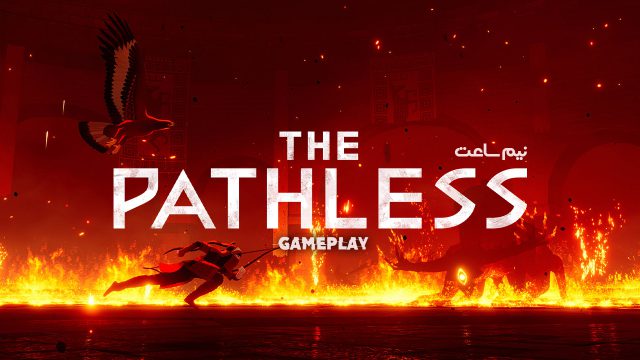 گیم پلی بازی The Pathless
