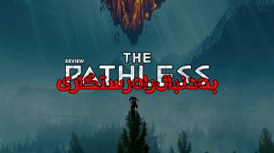 The Pathless review