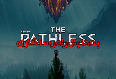 The Pathless review