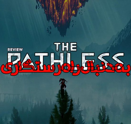 The Pathless review