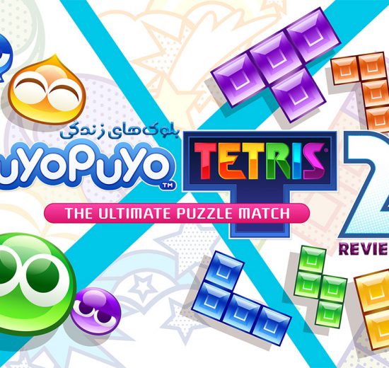 Puyo Puyo Tetris 2
