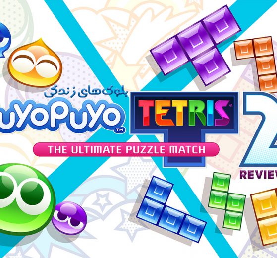Puyo Puyo Tetris 2