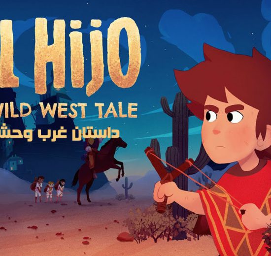 El Hijo