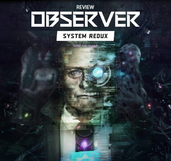 Observer System Redux
