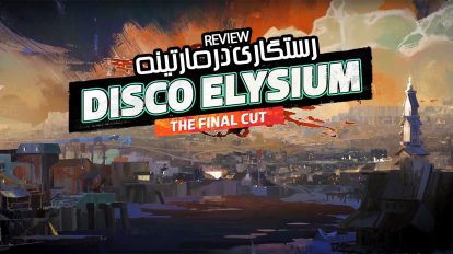 Disco Elysium