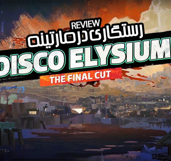 Disco Elysium