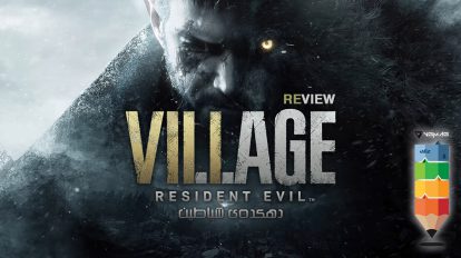 Resident Evil Village