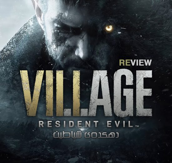 Resident Evil Village