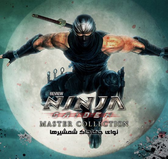 Ninja Gaiden: Master Collection