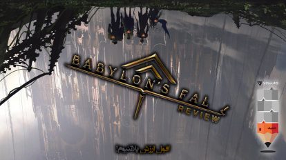 Babylon's Fall