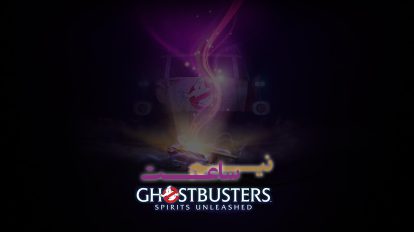 Ghostbusters Spirits Unleashed