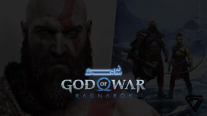 GOW Ragnarok