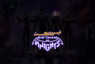 نیم ساعت - گیم پلی Gotham Knights 27 گیم پلی Gotham Knights