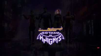 گیم پلی Gotham Knights