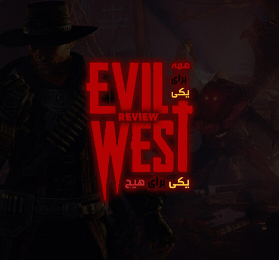نقد و بررسی Evil West 23 evil west