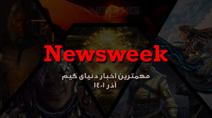 Newsweek 24