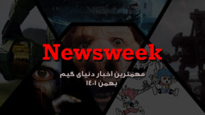 newsweek 29