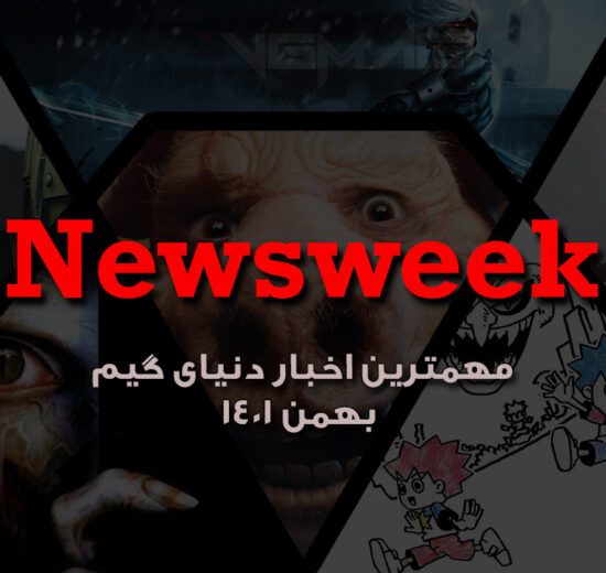 newsweek 29