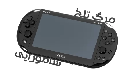 PS Vita