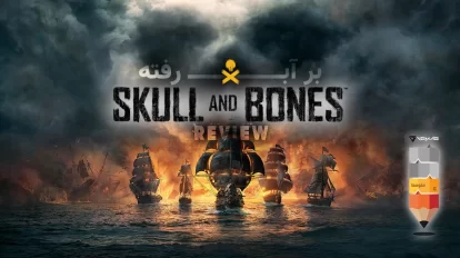 Skull and Bones