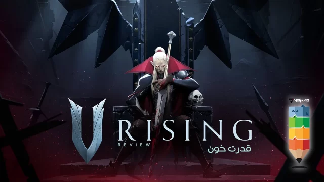 V Rising