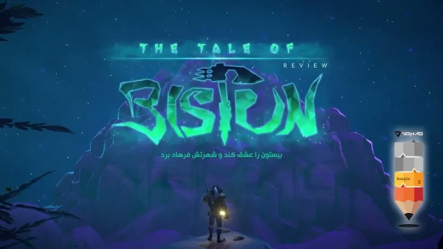 The Tale of Bistun