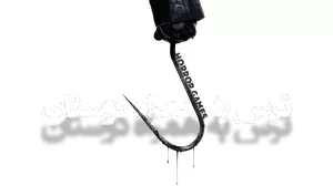 15 بازی برتر مولتی پلیر در ژانر وحشت