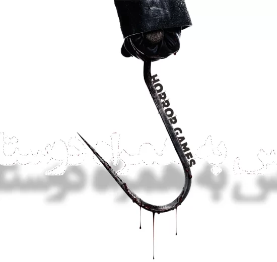 15 بازی برتر مولتی پلیر در ژانر وحشت + ویدئو معرفی 29 15 بازی برتر مولتی پلیر در ژانر وحشت