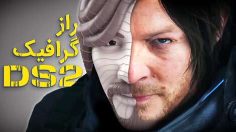 Death Stranding 2
