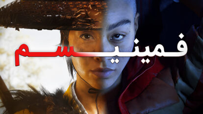 فمینیسم