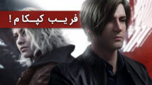 Resident Evil 9