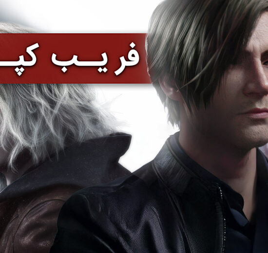Resident Evil 9