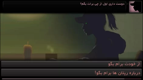 اپیزود پنجم بازی 41148 بزودی عرضه خواهد شد 2
