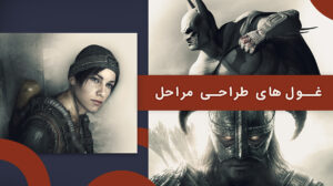 اوپن ورلد