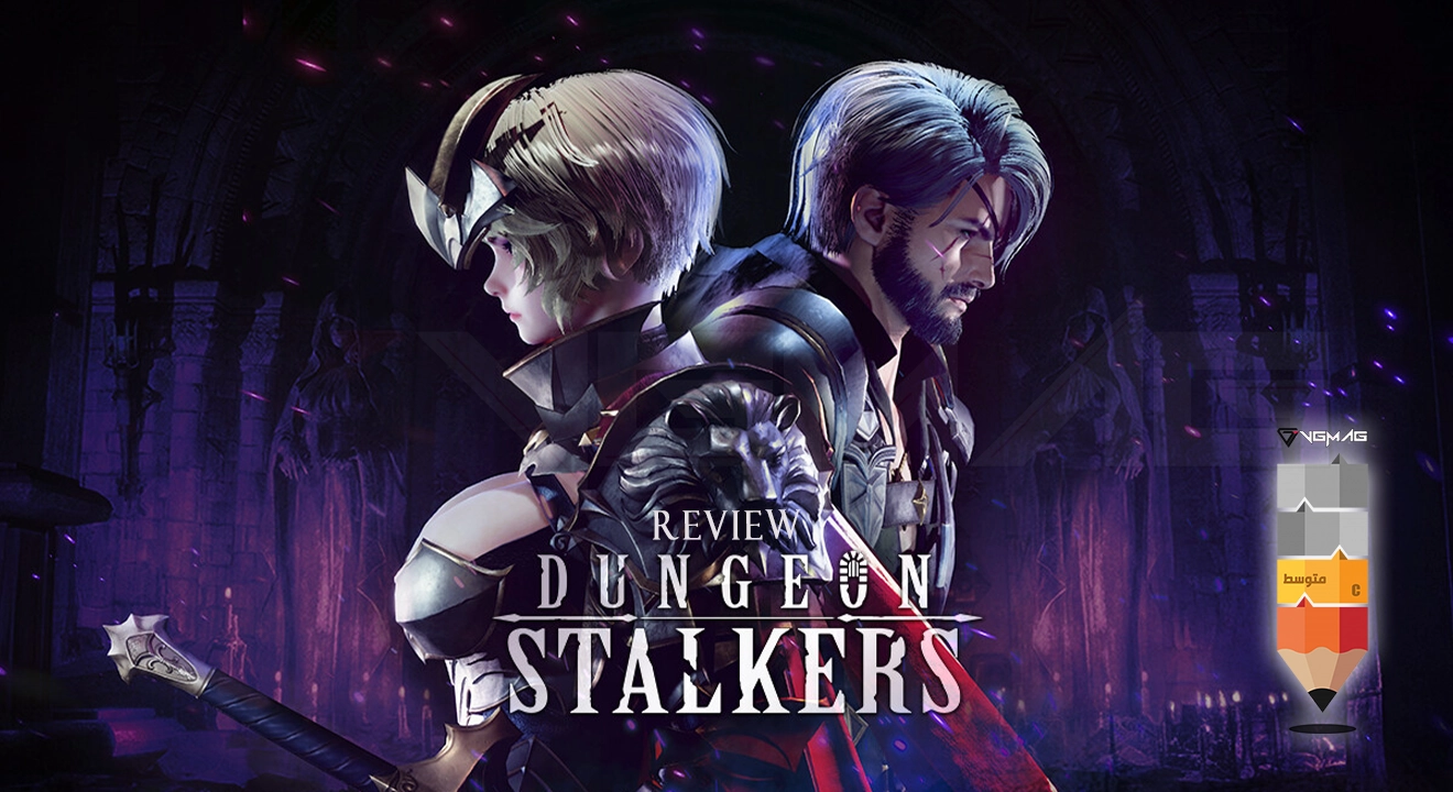 Dungeon Stalker
