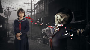 بازگشت پرشکوه بازیهای ترسناک
