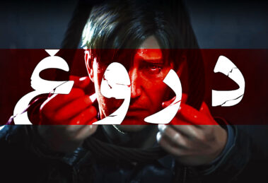 تاریک ترین رازها و تئوری های Silent Hill 2 24 Silent Hill 2