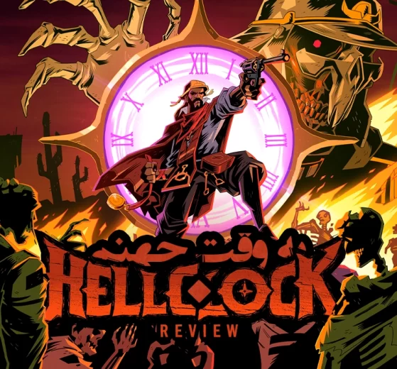 hellclock