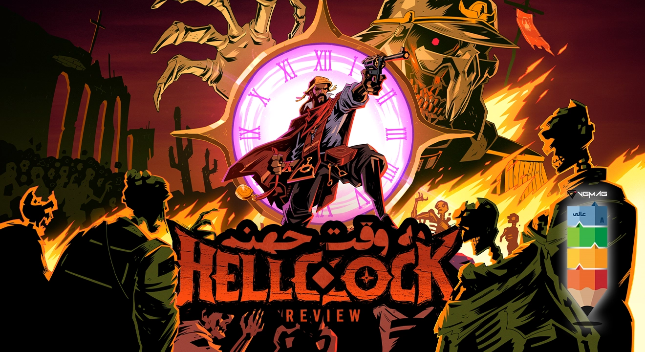 hellclock