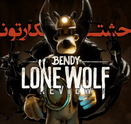 بررسی Bendy Lone Wolf