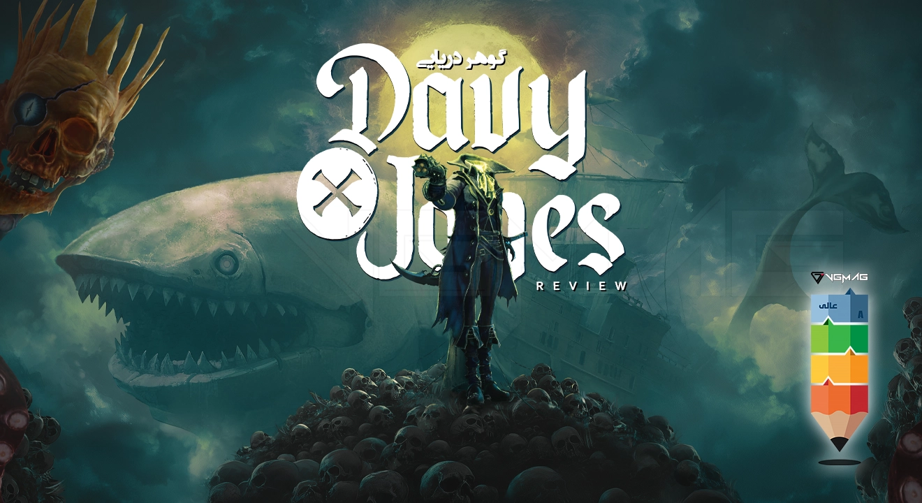 Davy x Jones