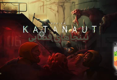 Katanaut Review