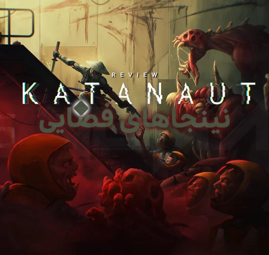 Katanaut Review