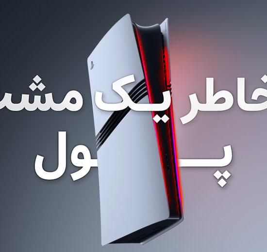 سونی
