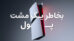 سونی